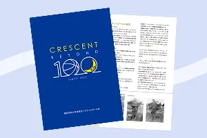 <small class="small">関西学院大学バスケットボール部</small>100年史